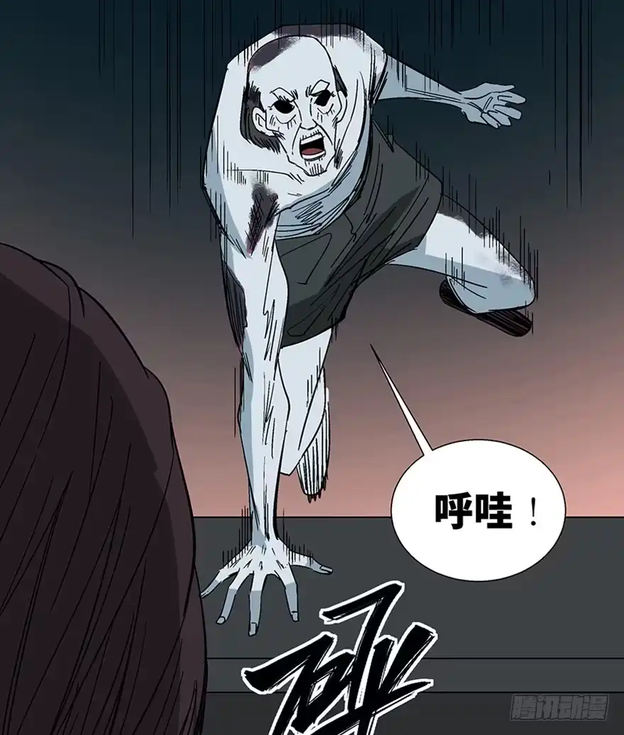 《心跳300秒》第一一三话·亡 灵 第37页