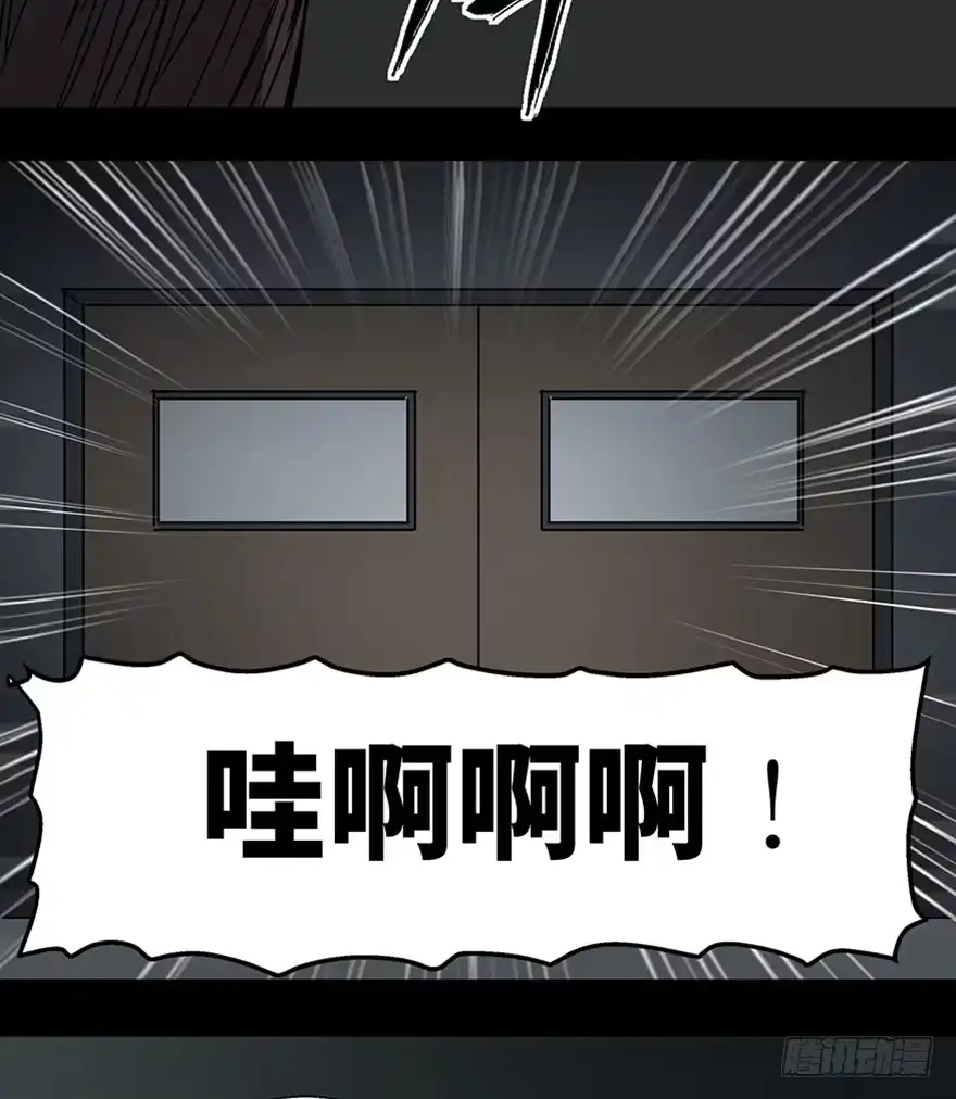 《心跳300秒》第一一三话·亡 灵 第38页
