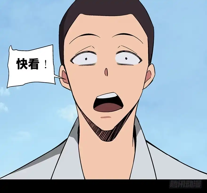 《心跳300秒》第一一三话·亡 灵 第97页