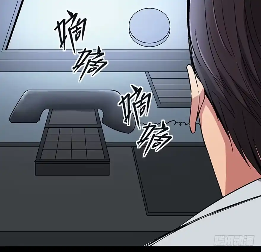 《心跳300秒》第一一三话·亡 灵 第23页