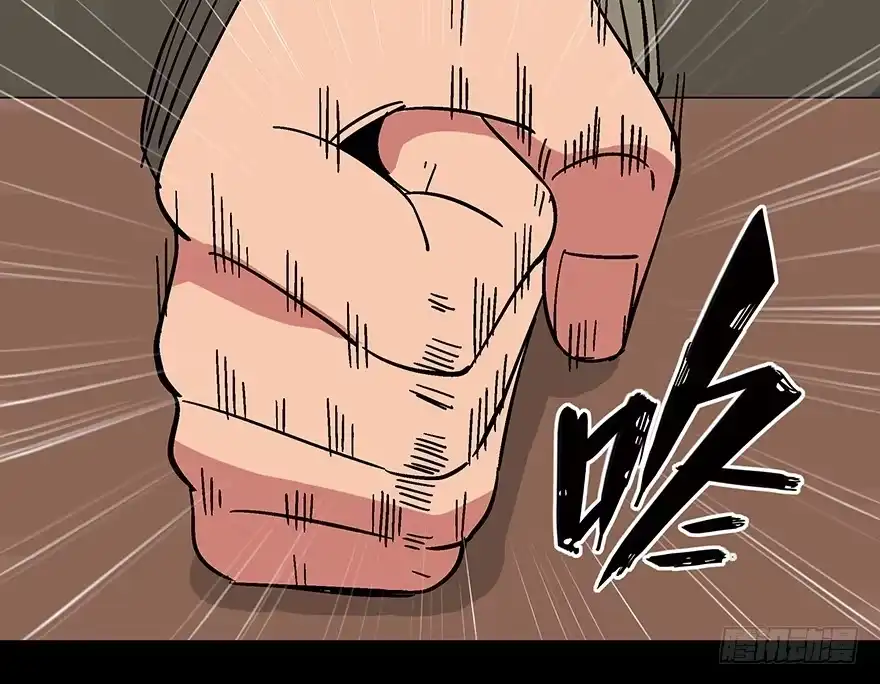 《心跳300秒》第一一四话·合 葬 第11页
