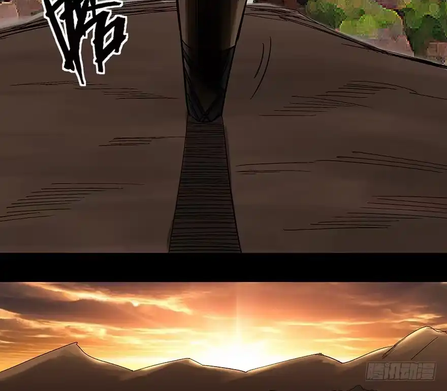 《心跳300秒》第一一四话·合 葬 第92页