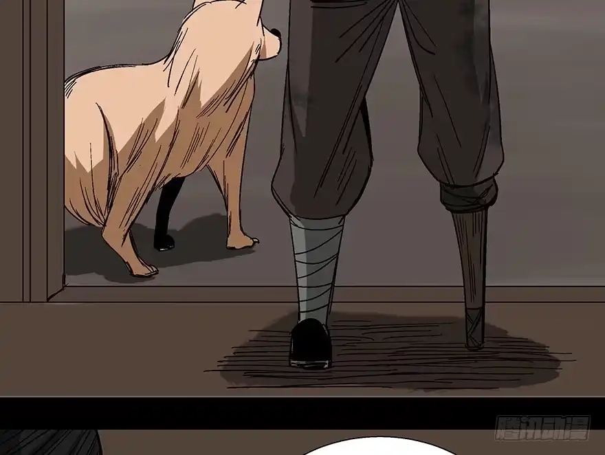 《心跳300秒》第一一四话·合 葬 第15页