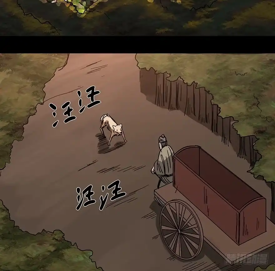 《心跳300秒》第一一四话·合 葬 第65页