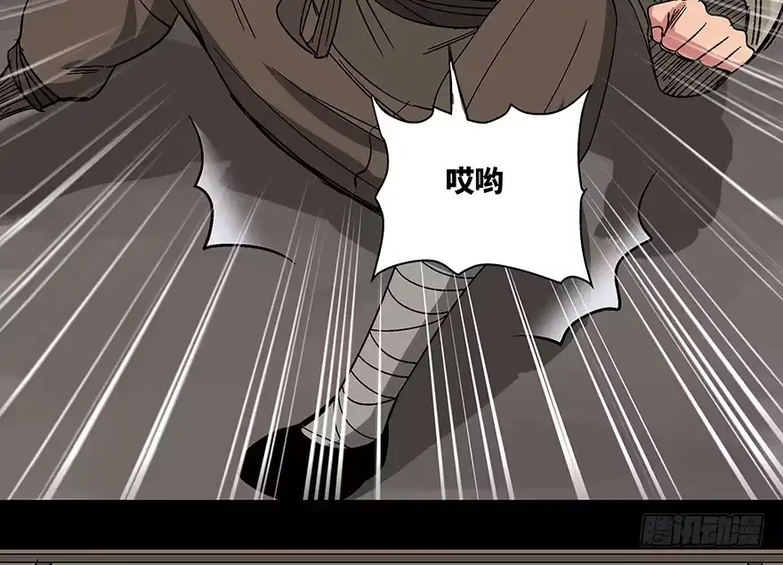 《心跳300秒》第一一四话·合 葬 第19页