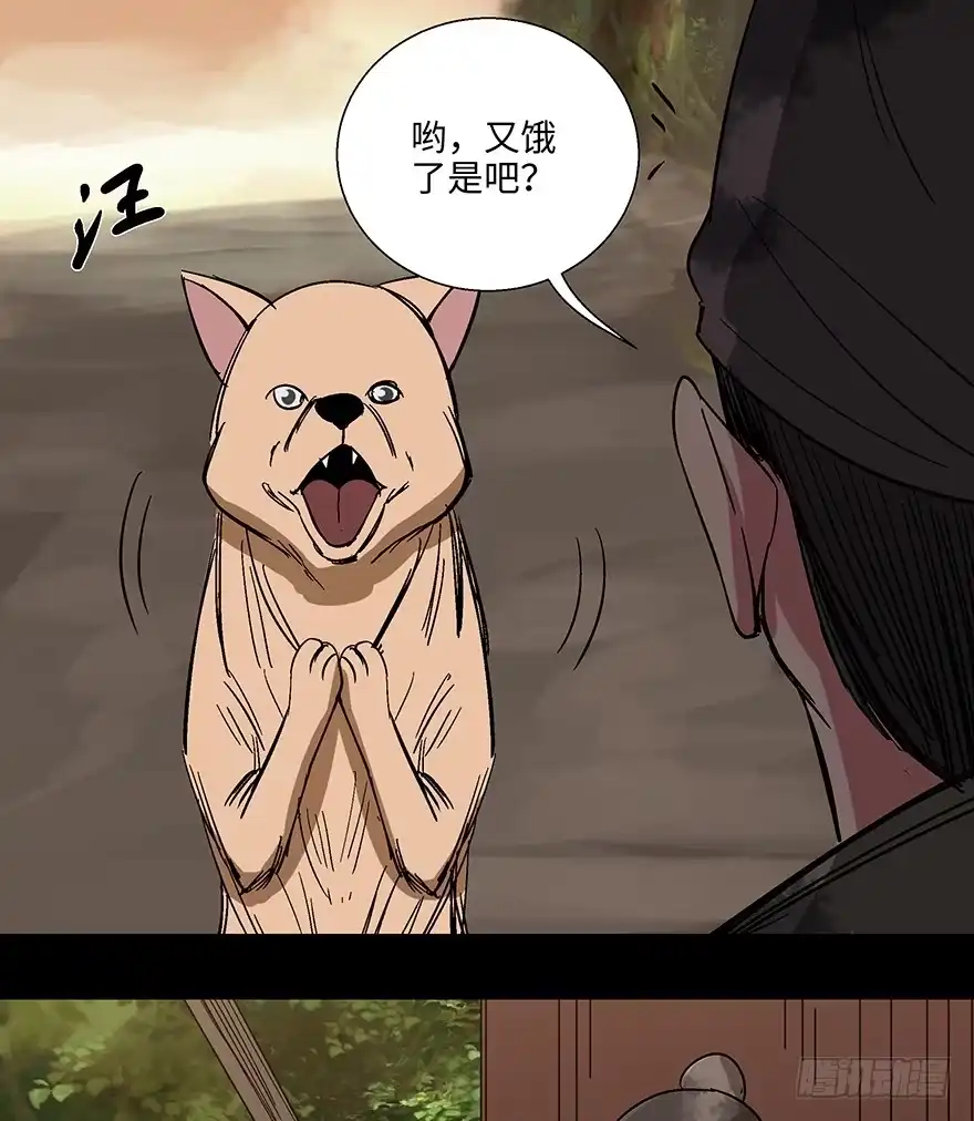 《心跳300秒》第一一四话·合 葬 第69页