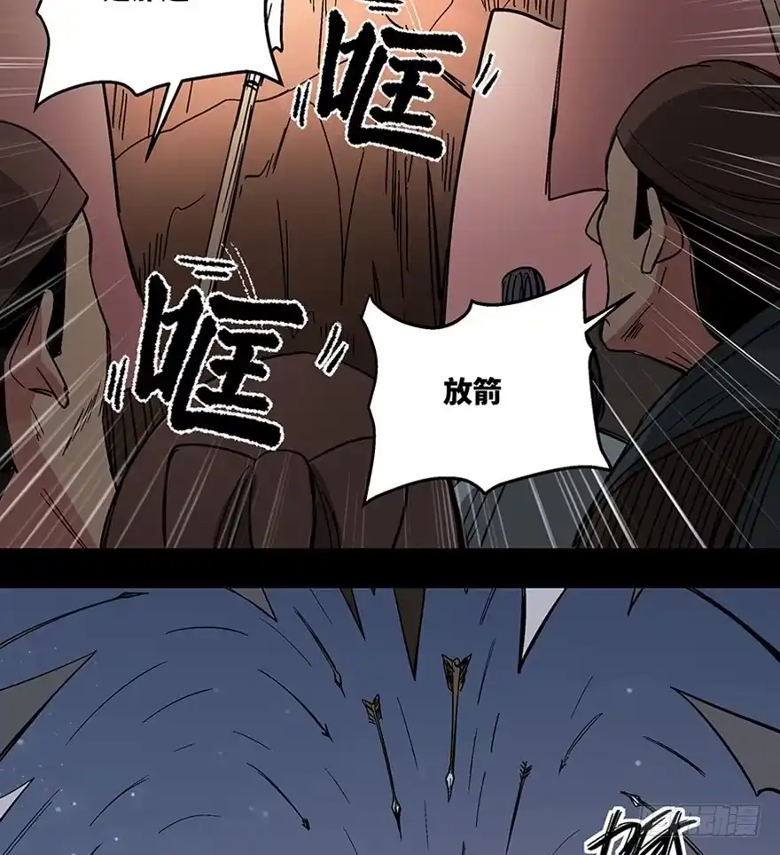 《心跳300秒》第一一四话·合 葬 第103页