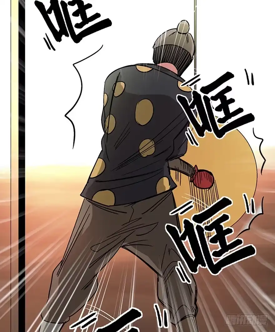 《心跳300秒》第一一四话·合 葬 第100页