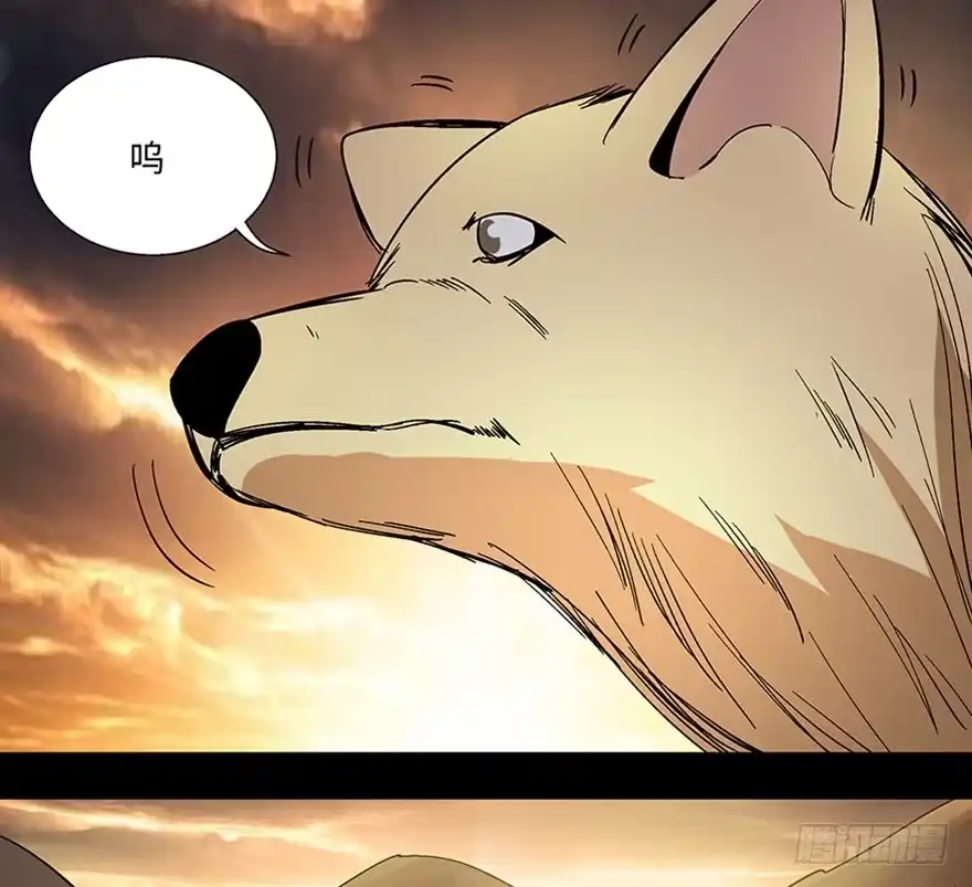 《心跳300秒》第一一四话·合 葬 第96页