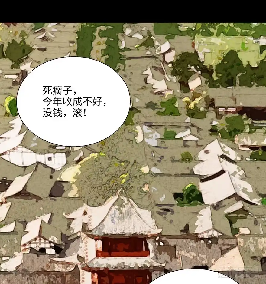 《心跳300秒》第一一四话·合 葬 第28页