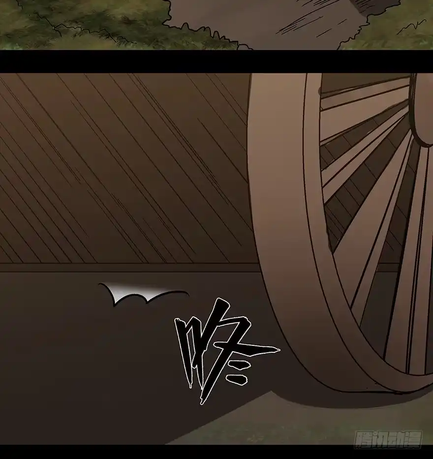 《心跳300秒》第一一四话·合 葬 第66页