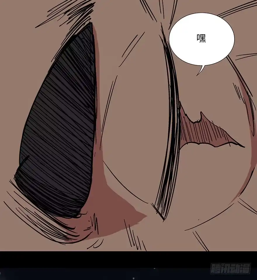 《心跳300秒》第一一四话·合 葬 第122页