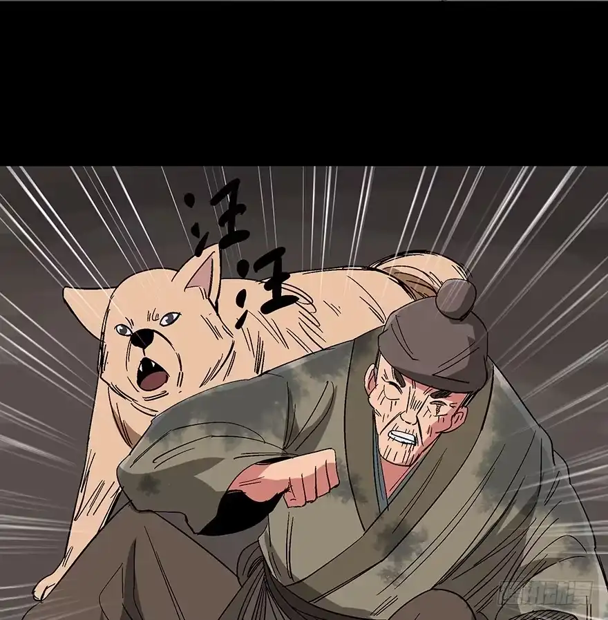《心跳300秒》第一一四话·合 葬 第18页