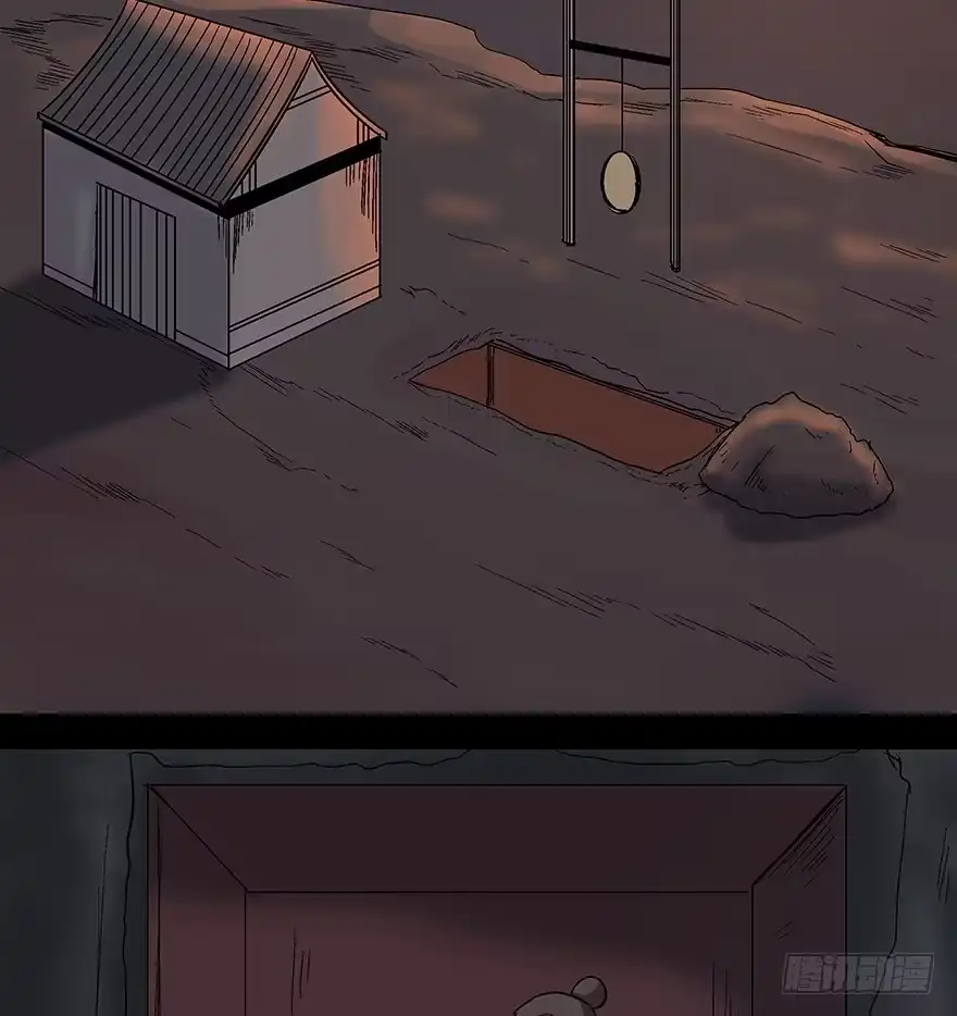 《心跳300秒》第一一四话·合 葬 第75页