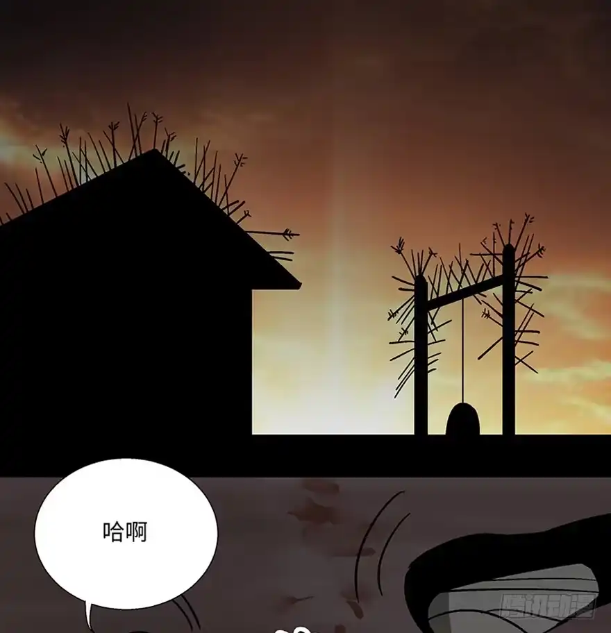 《心跳300秒》第一一四话·合 葬 第107页