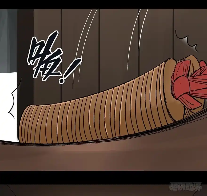 《心跳300秒》第一一四话·合 葬 第49页