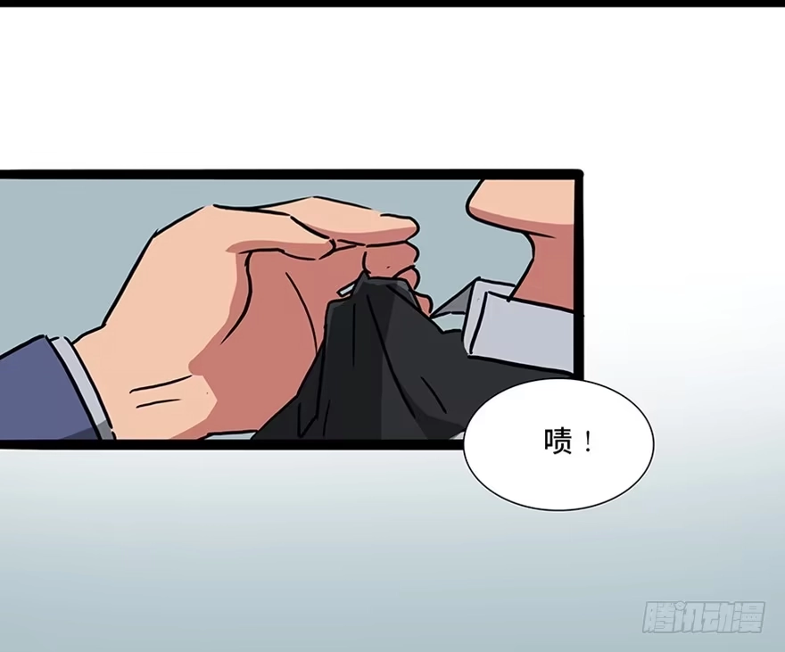 《心跳300秒》第一一五话·娱 乐 第48页