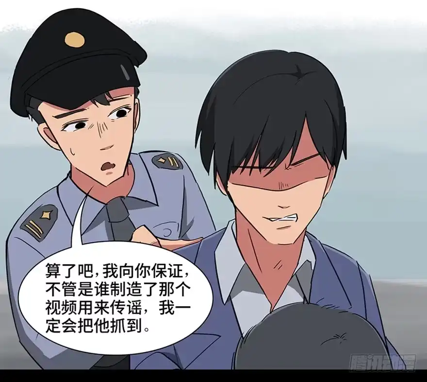 《心跳300秒》第一一五话·娱 乐 第47页