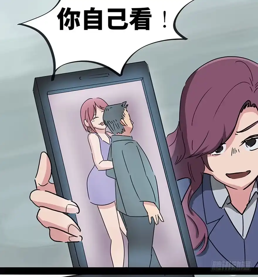 《心跳300秒》第一一五话·娱 乐 第24页