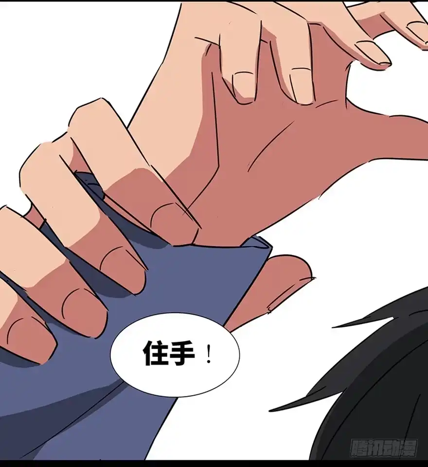 《心跳300秒》第一一五话·娱 乐 第32页