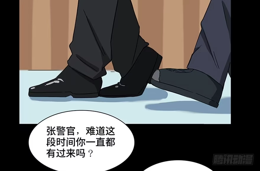 《心跳300秒》第一一五话·娱 乐 第40页