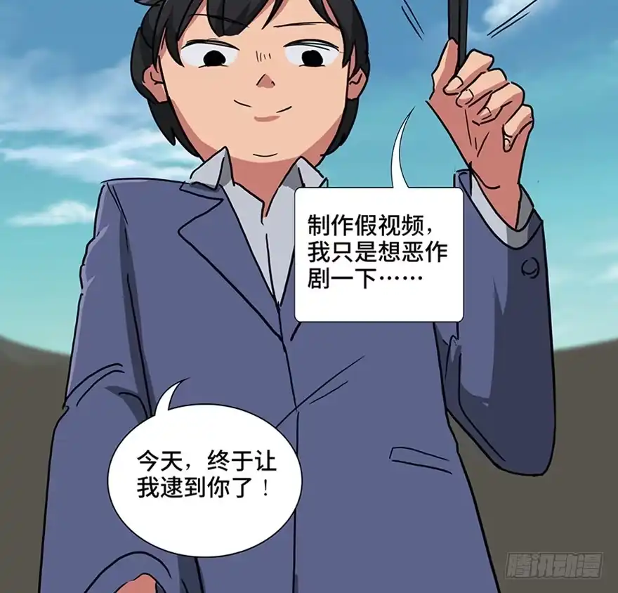 《心跳300秒》第一一五话·娱 乐 第72页