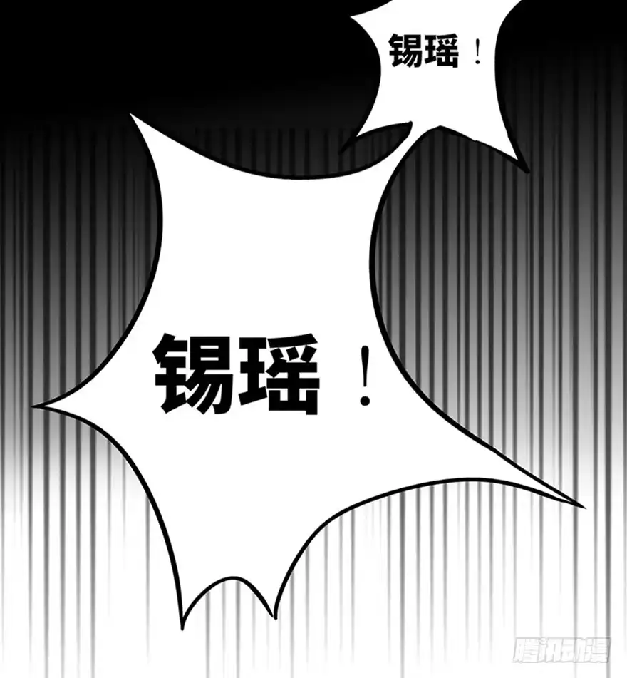 《心跳300秒》第一一五话·娱 乐 第10页
