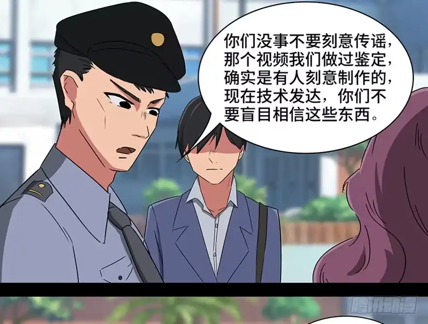 《心跳300秒》第一一五话·娱 乐 第37页