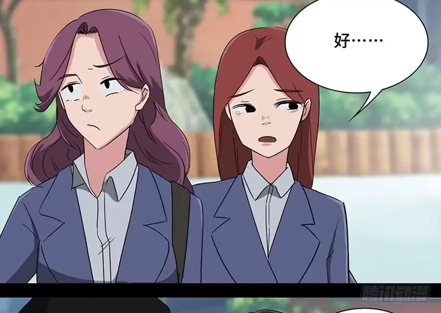 《心跳300秒》第一一五话·娱 乐 第38页