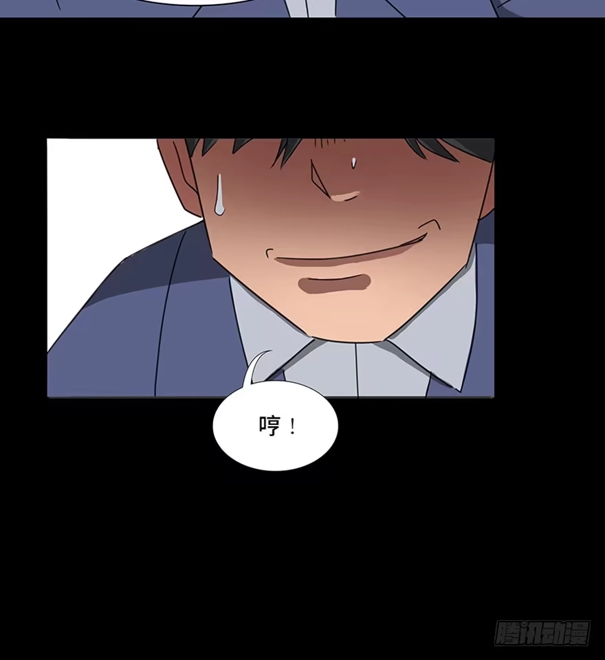 《心跳300秒》第一一五话·娱 乐 第69页