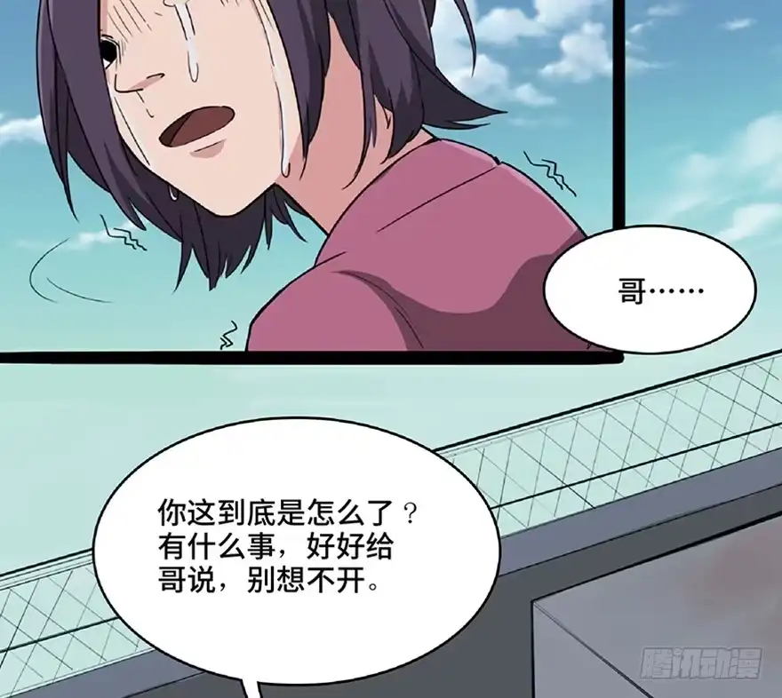 《心跳300秒》第一一五话·娱 乐 第5页