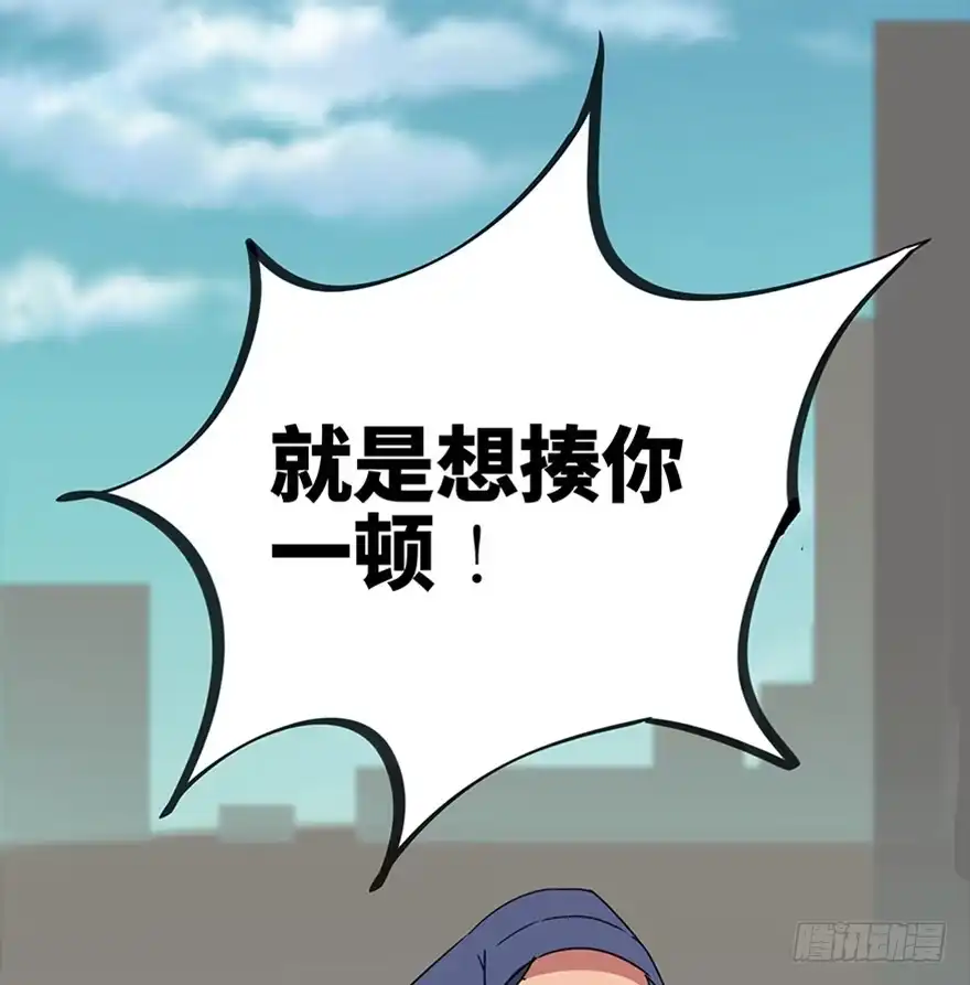 《心跳300秒》第一一五话·娱 乐 第65页