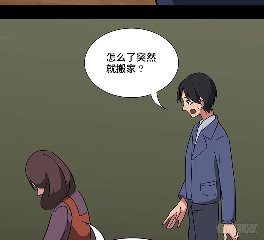 《心跳300秒》第一一五话·娱 乐 第83页