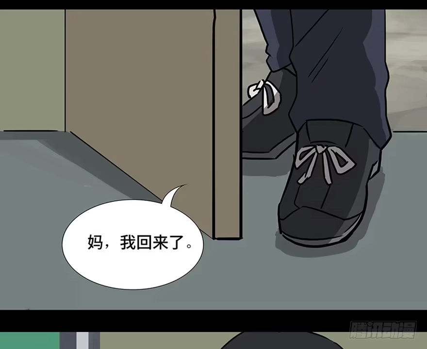 《心跳300秒》第一一五话·娱 乐 第80页
