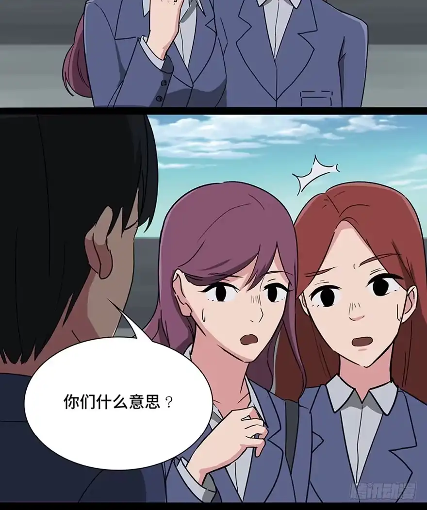 《心跳300秒》第一一五话·娱 乐 第21页