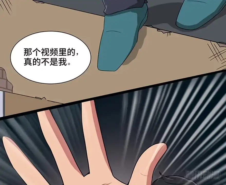 《心跳300秒》第一一五话·娱 乐 第8页