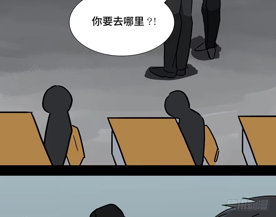 《心跳300秒》第一一五话·娱 乐 第50页