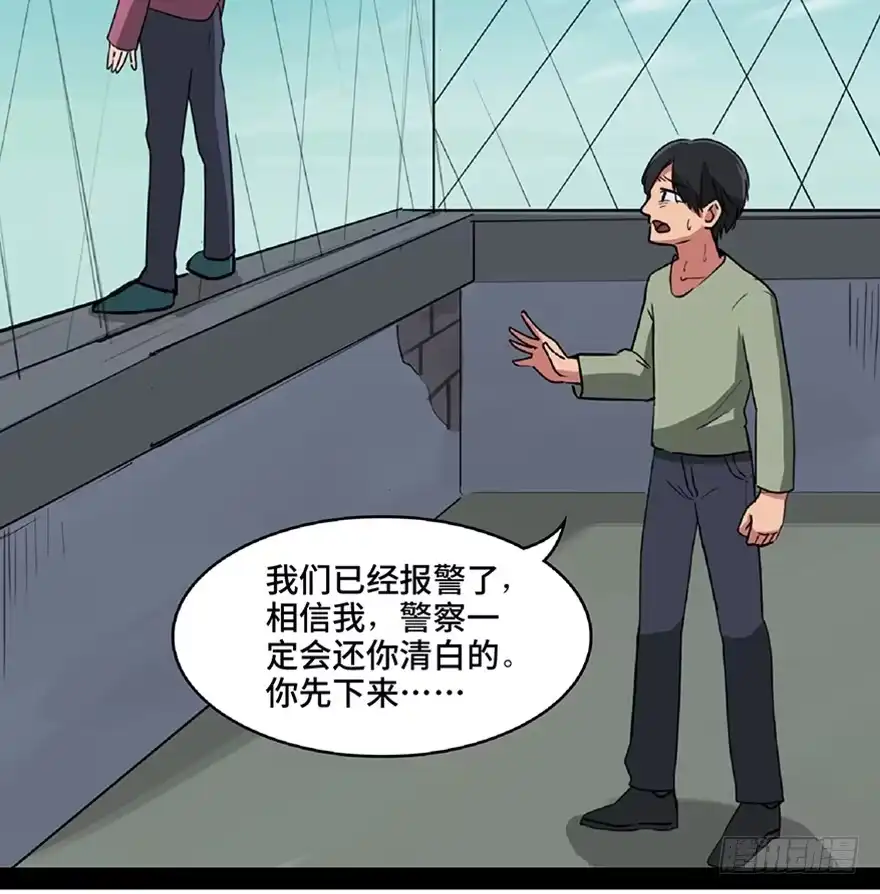 《心跳300秒》第一一五话·娱 乐 第7页
