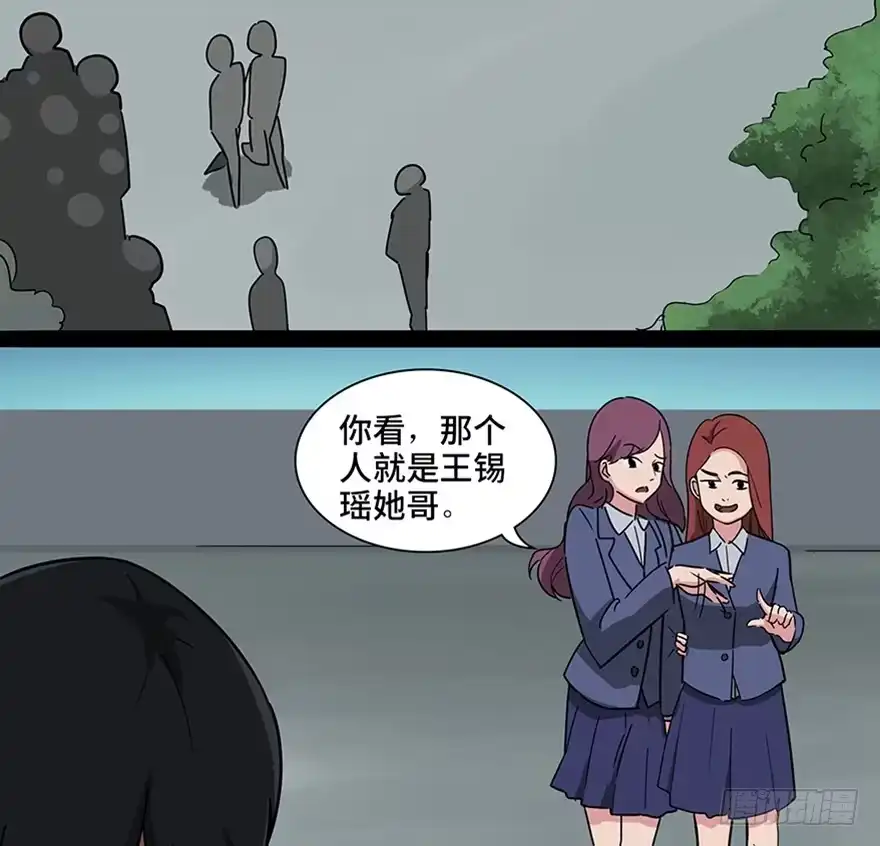 《心跳300秒》第一一五话·娱 乐 第19页