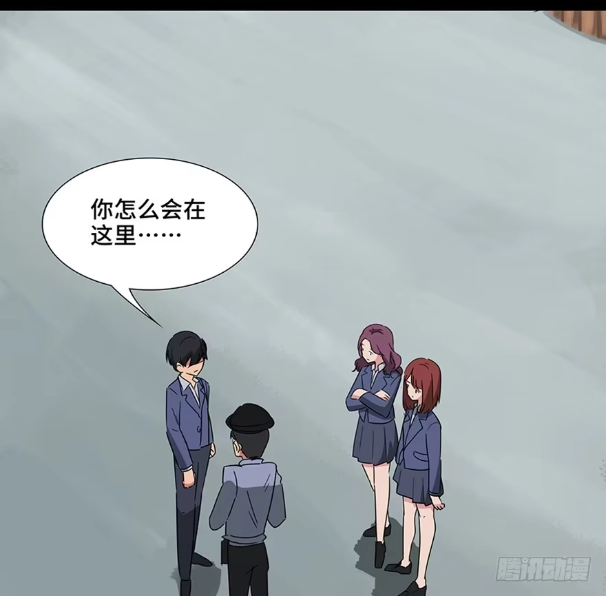 《心跳300秒》第一一五话·娱 乐 第35页