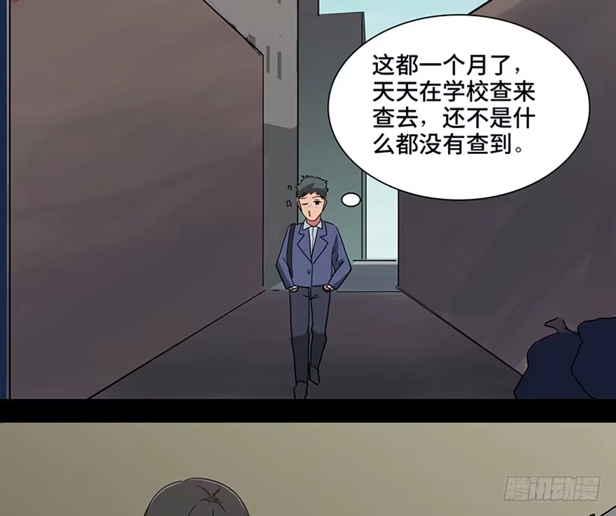 《心跳300秒》第一一五话·娱 乐 第53页