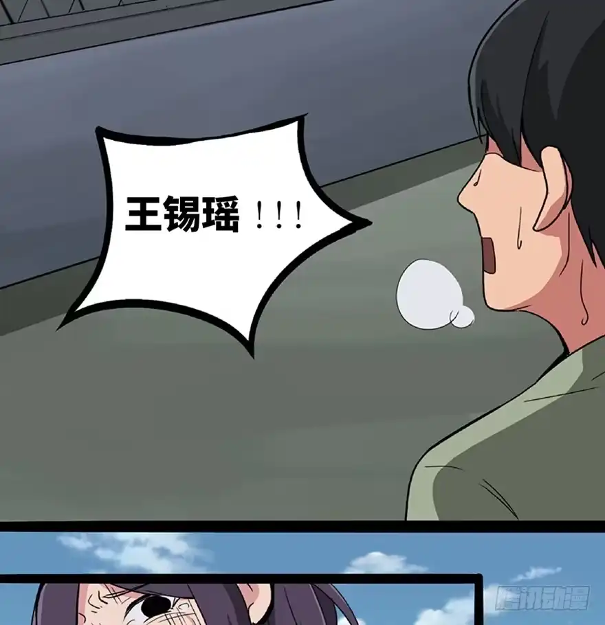 《心跳300秒》第一一五话·娱 乐 第4页