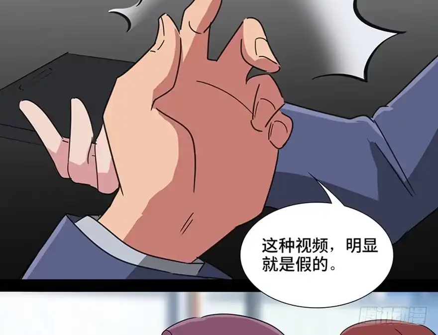 《心跳300秒》第一一五话·娱 乐 第27页