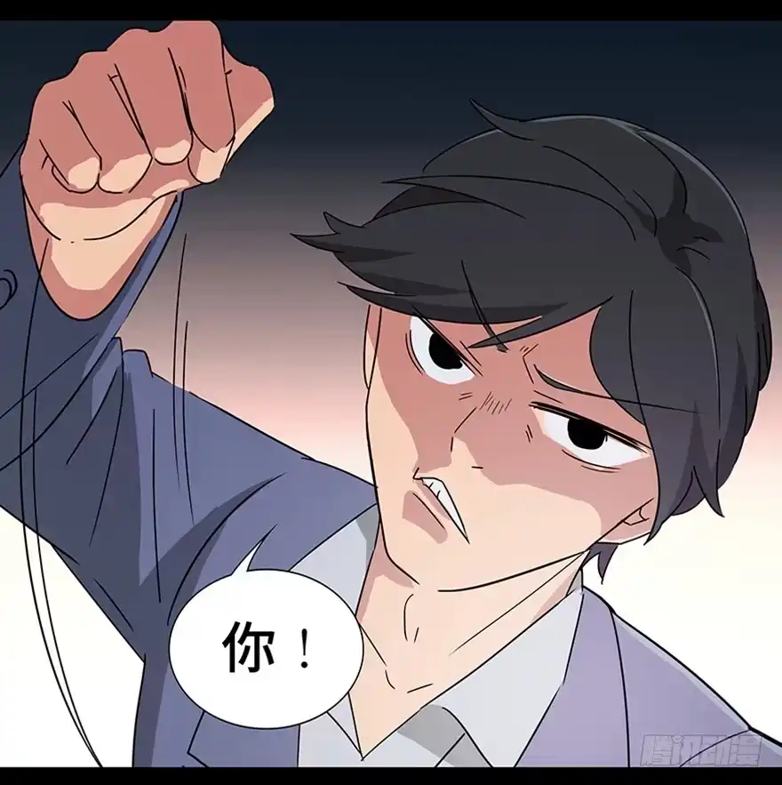 《心跳300秒》第一一五话·娱 乐 第31页