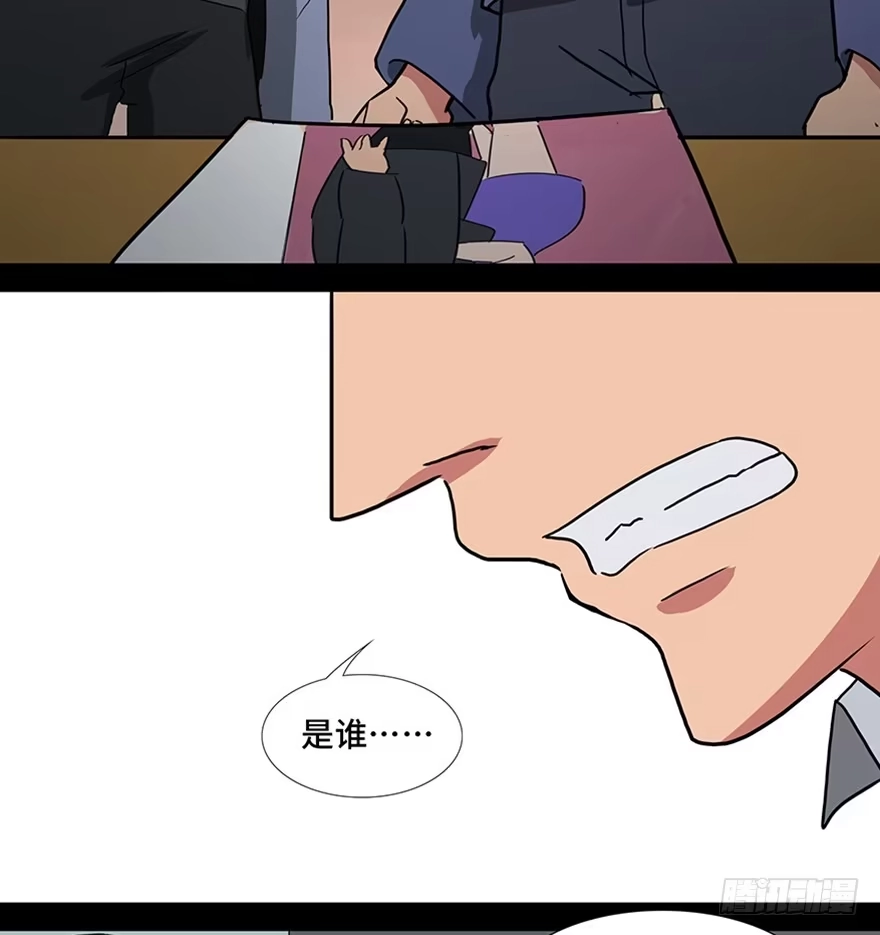 《心跳300秒》第一一五话·娱 乐 第44页