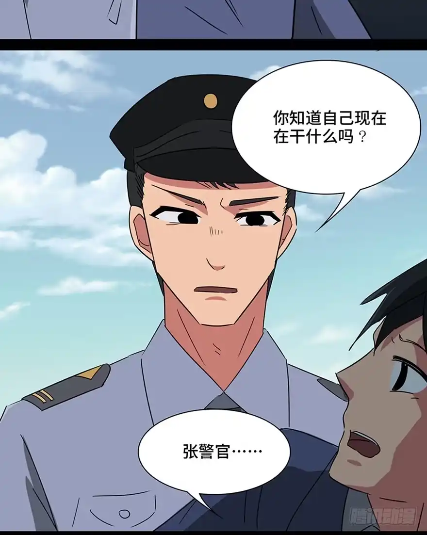 《心跳300秒》第一一五话·娱 乐 第34页