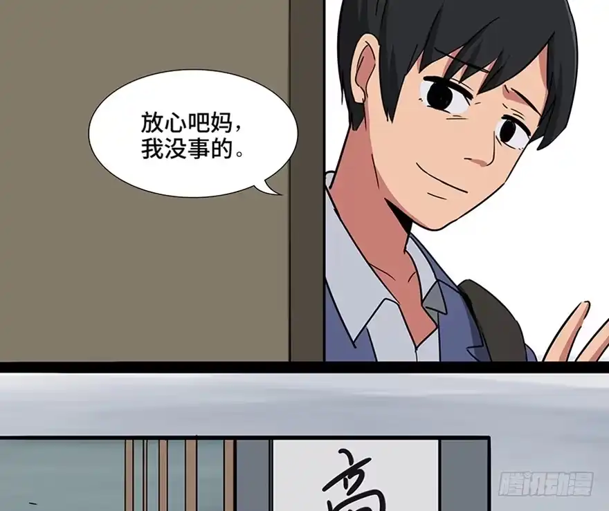 《心跳300秒》第一一五话·娱 乐 第17页