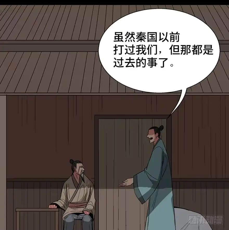 《心跳300秒》第一一六话·卖 地 第30页