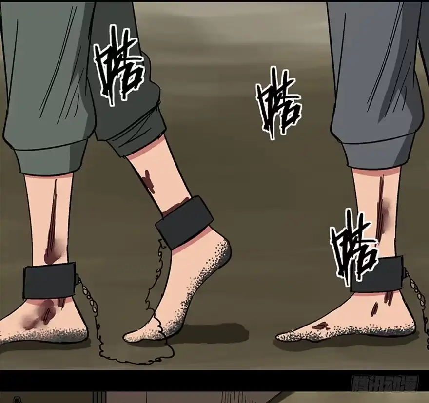 《心跳300秒》第一一六话·卖 地 第100页