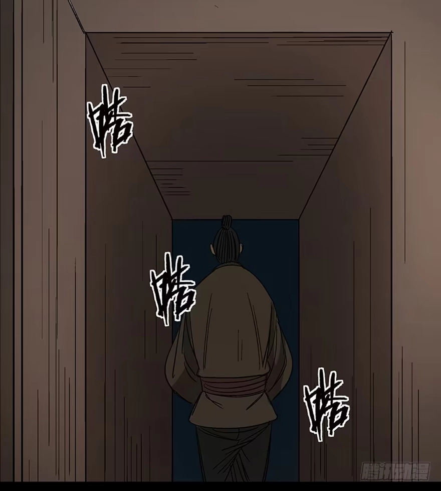 《心跳300秒》第一一六话·卖 地 第105页